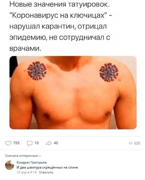 Комментарии в разных группах к постам