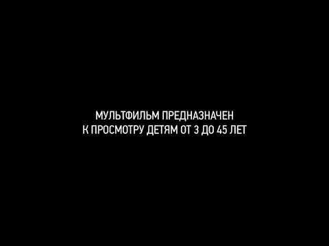 Тест сколько тебе 3 года или 45 лет 