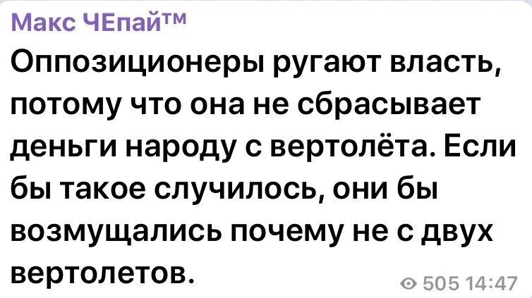 Политические комментарии из инета