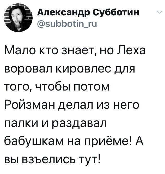 Политические комментарии из инета