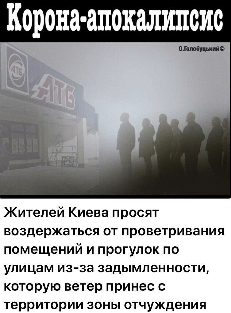 Политические комментарии из инета