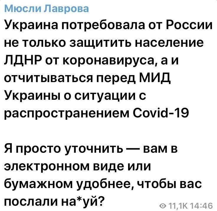 Политические комментарии из инета
