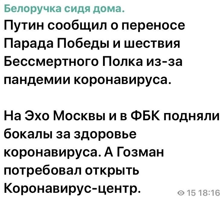 Политические комментарии из инета