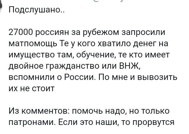 Политические комментарии из инета