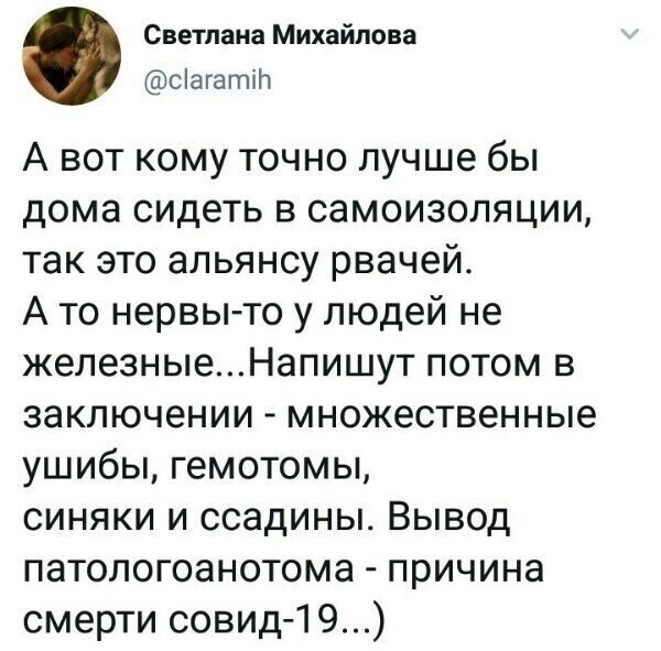 Политические комментарии из инета