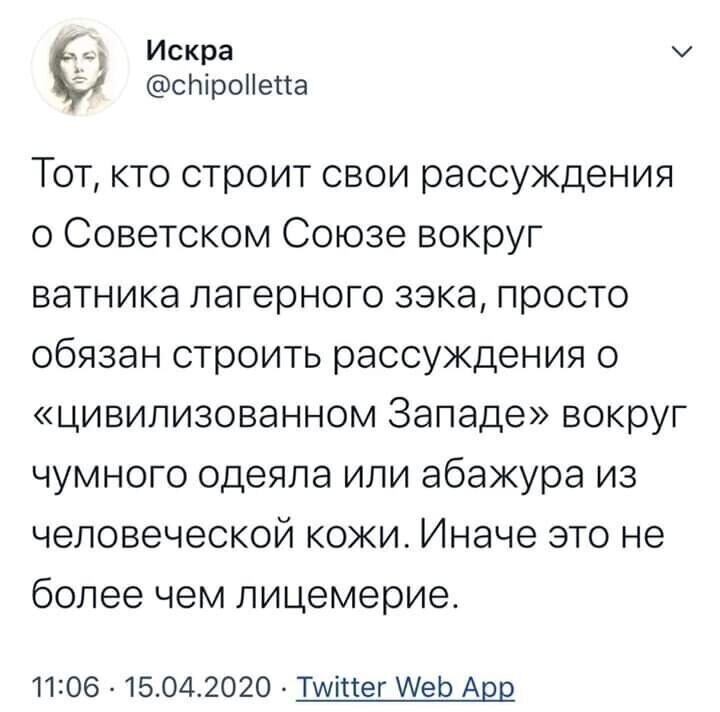 Политические комментарии из инета