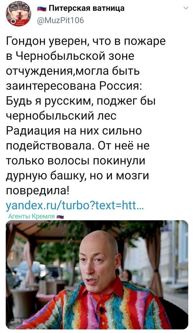 Политические комментарии из инета