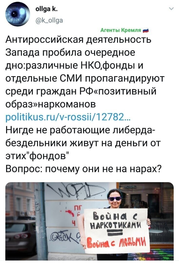 Политические комментарии из инета