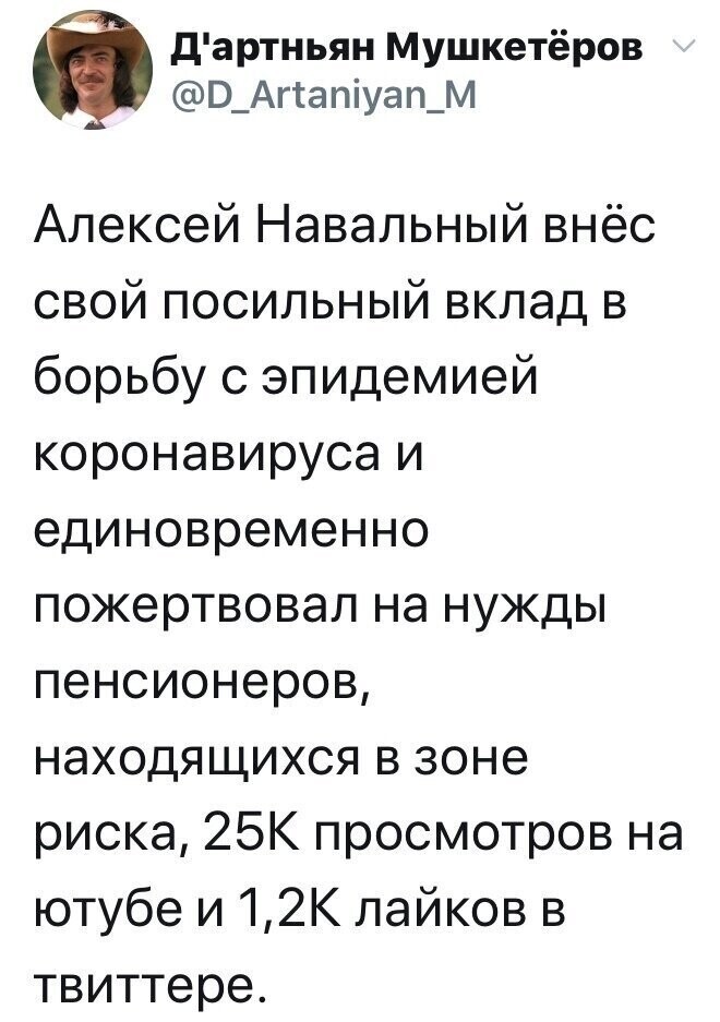 Политические комментарии из инета