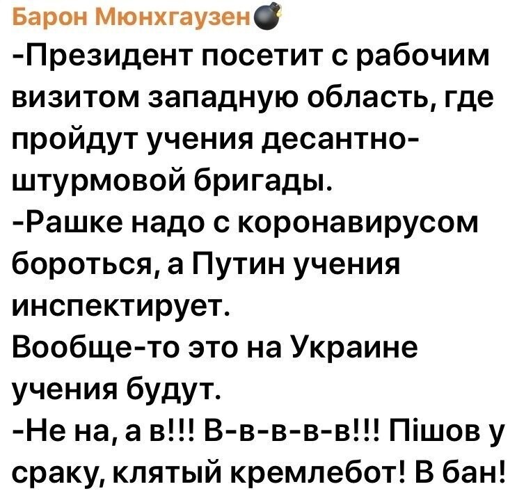 Политические комментарии из инета