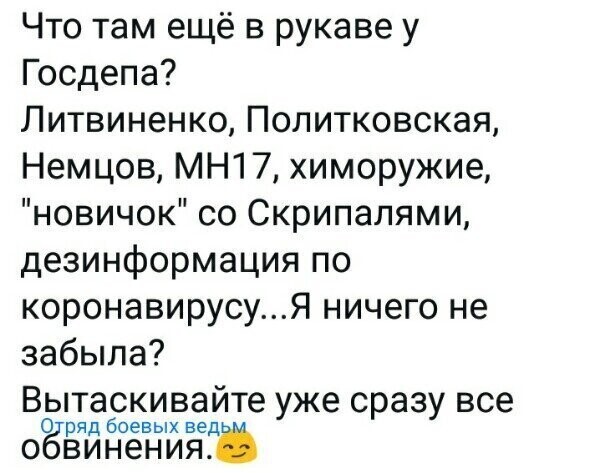 Политические комментарии из инета