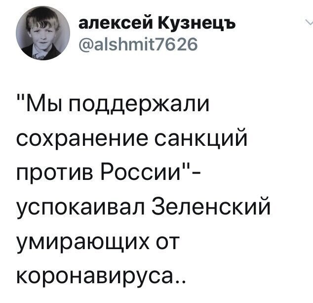 Политические комментарии из инета