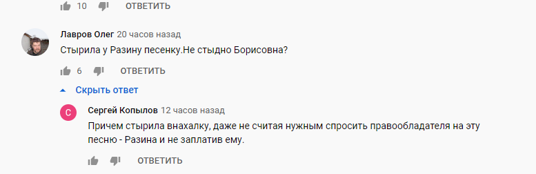 Разин обвинил Пугачёву и Леонтьева в плагиате