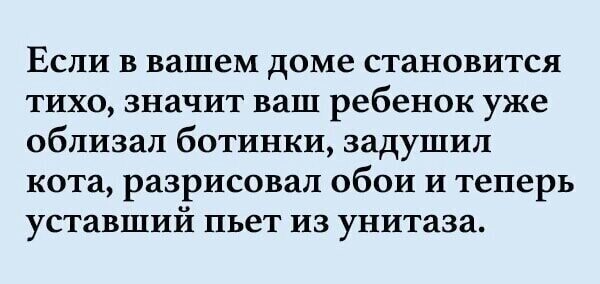 Смешные картинки от Aleksandr за 17 апреля 2020 09:23