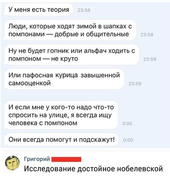 Прикольные и смешные картинки