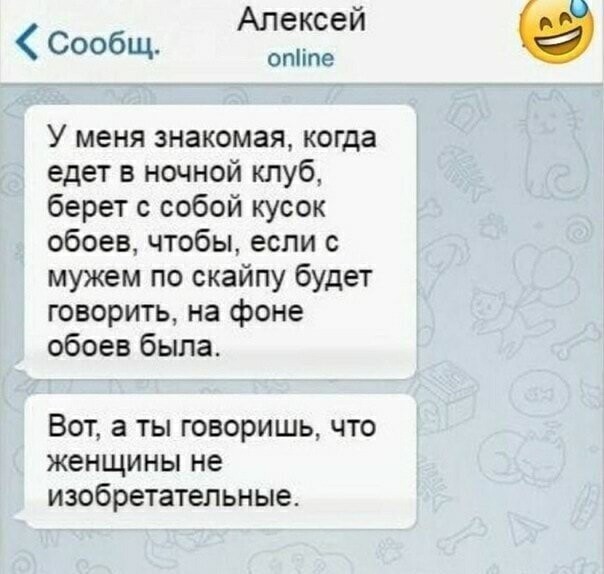 Смешные картинки