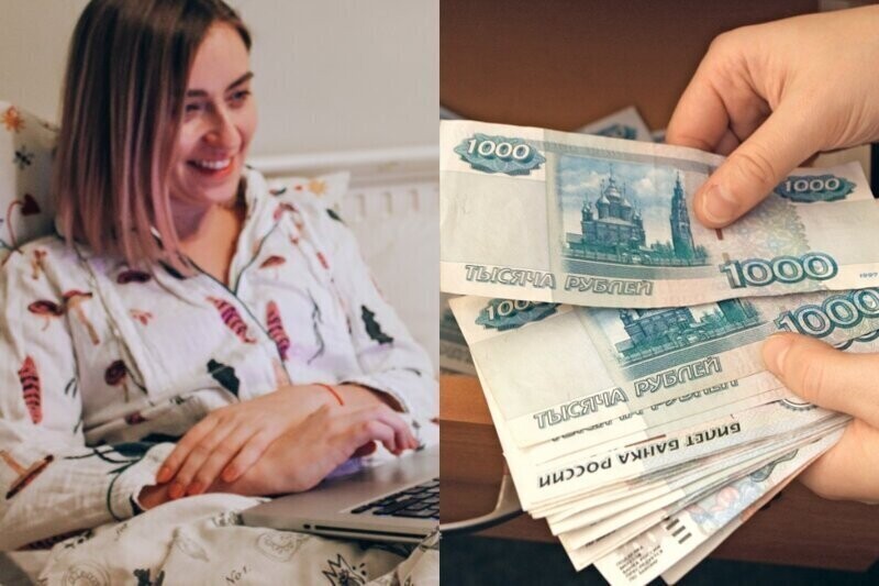 Россияне назвали оптимальную сумму денег, которой им хватит на самоизоляции