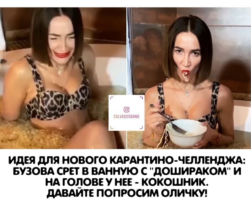 Как вам идейка?