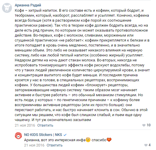 Что творилось в голове готичной и мрачной отличницы из МГУ, покончившей с собой