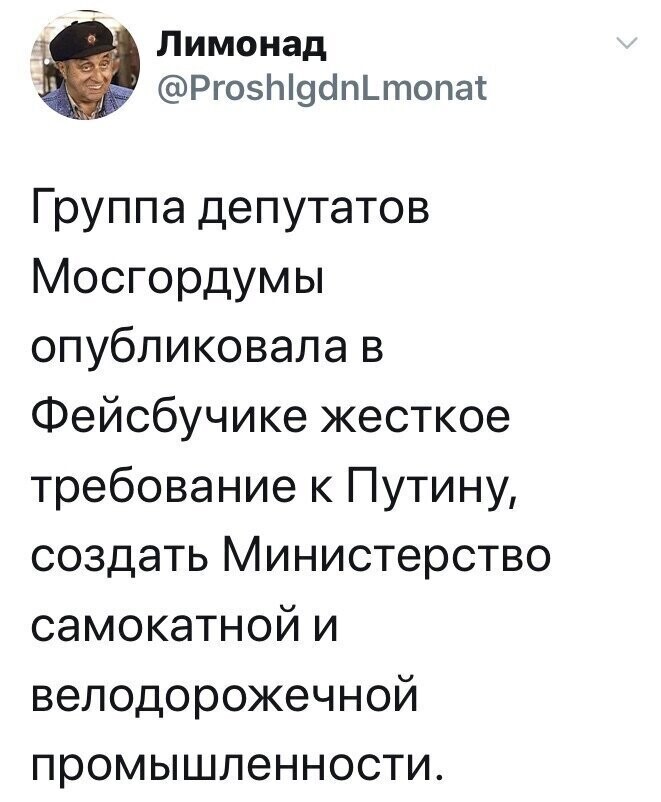 Политические комментарии из инета