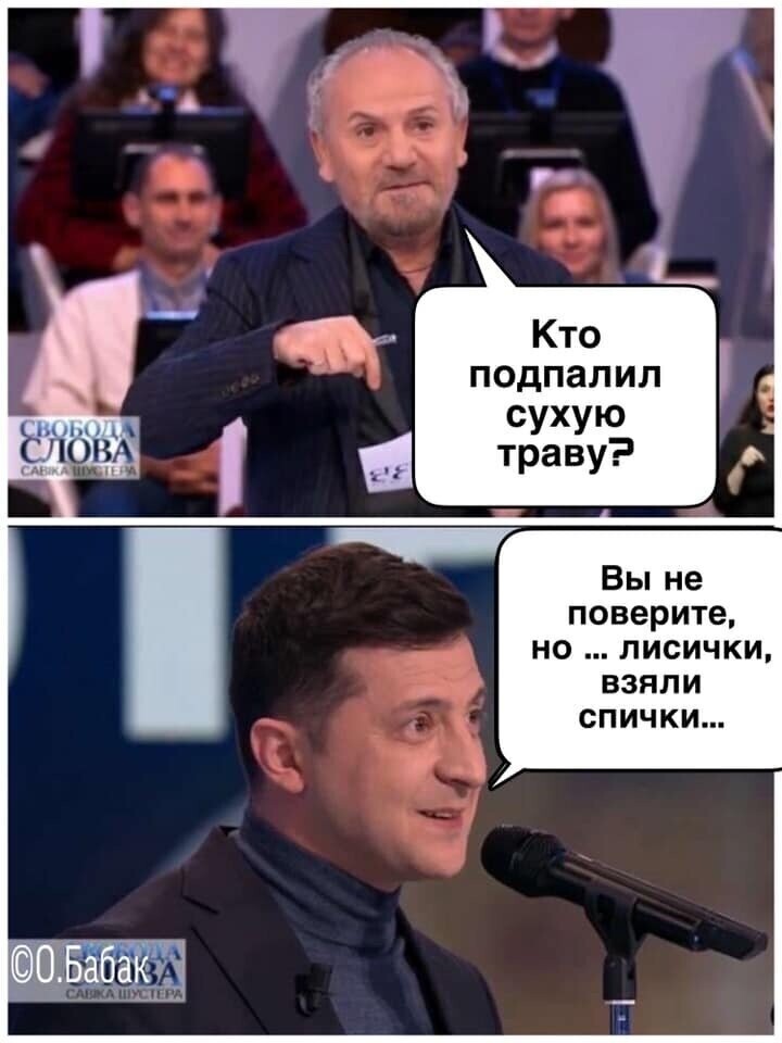 Политические комментарии из инета