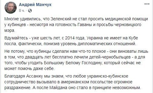 Политические комментарии из инета