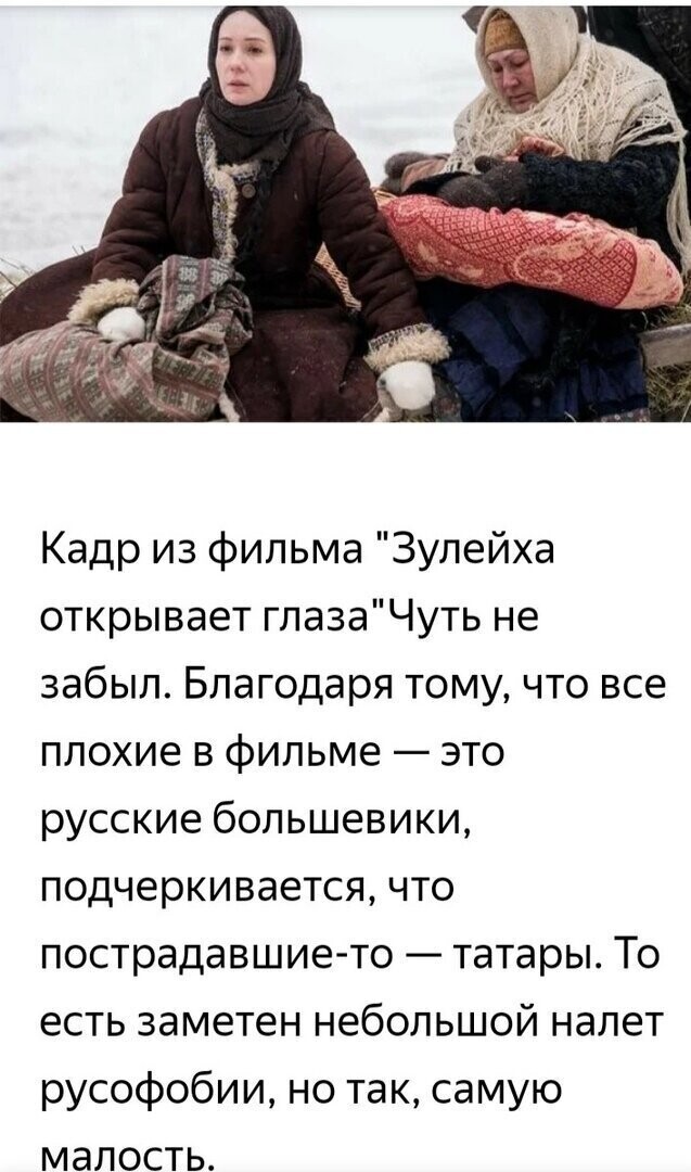 Политические комментарии из инета