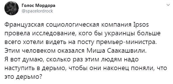 Политические комментарии из инета