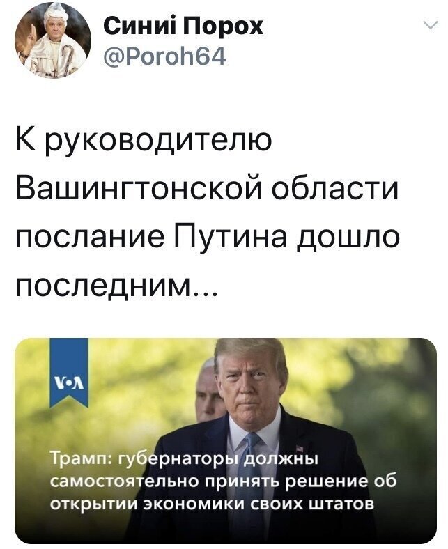 Политические комментарии из инета
