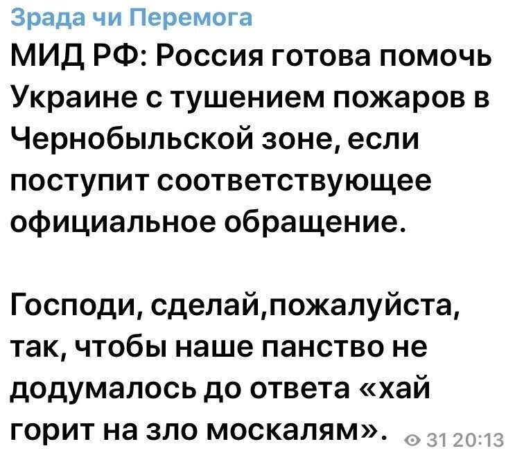 Политические комментарии из инета