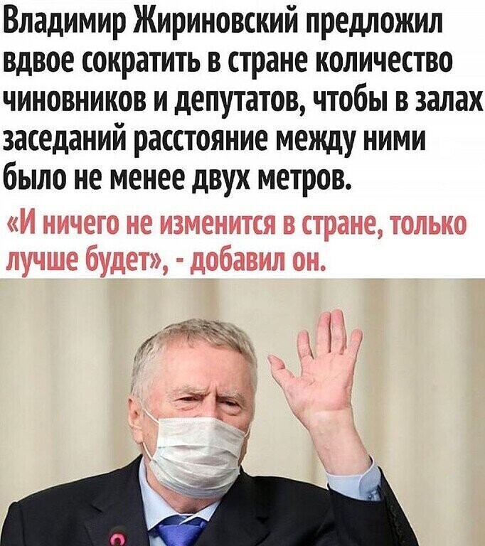 Политические комментарии из инета