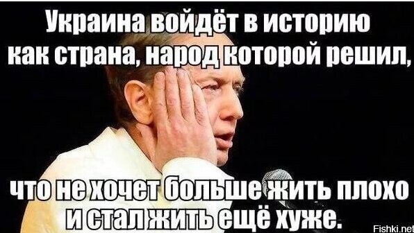 Политические комментарии из инета