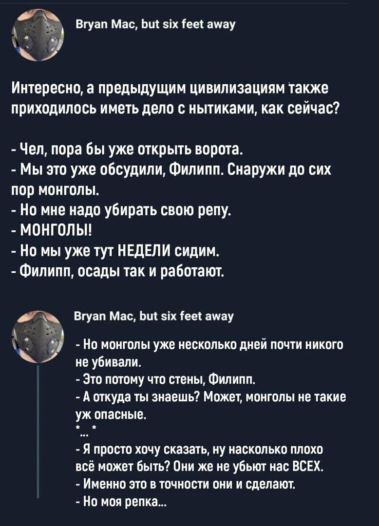Политические комментарии из инета
