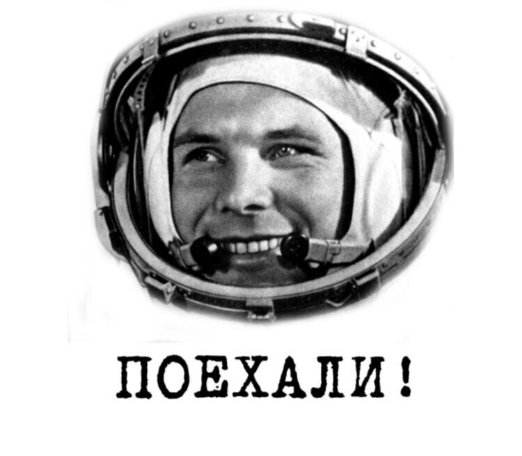 Суд в Америке признал полет Гагарина мистификацией Одесской киностудии 16 апреля