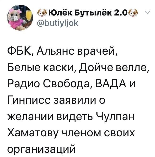 Политические комментарии из инета