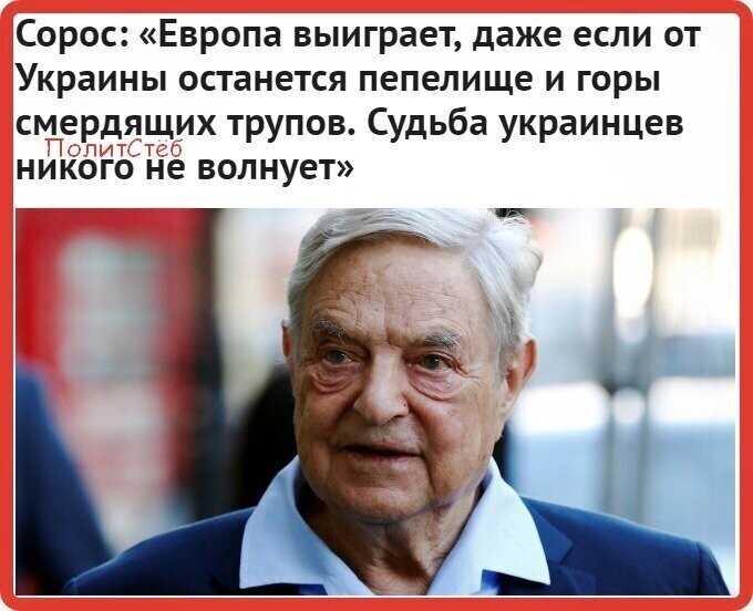 Политические комментарии из инета
