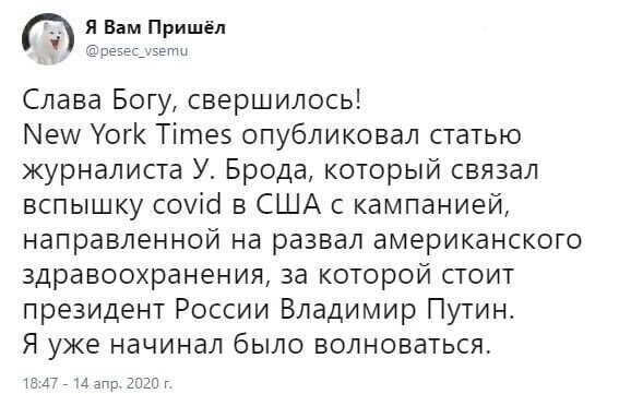 Политические комментарии из инета