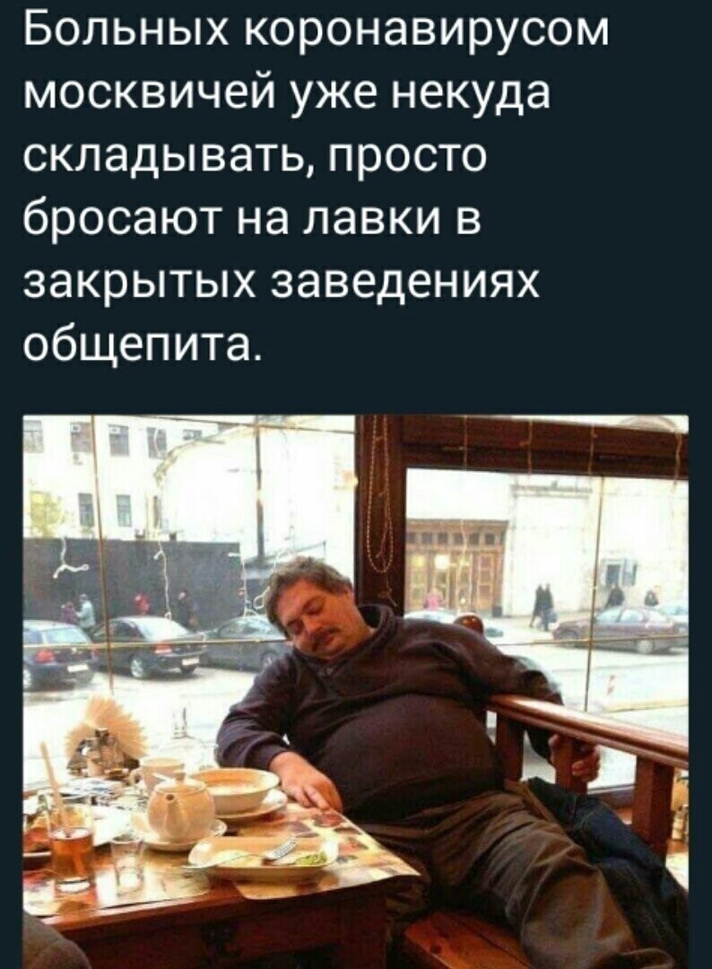 Политические комментарии из инета