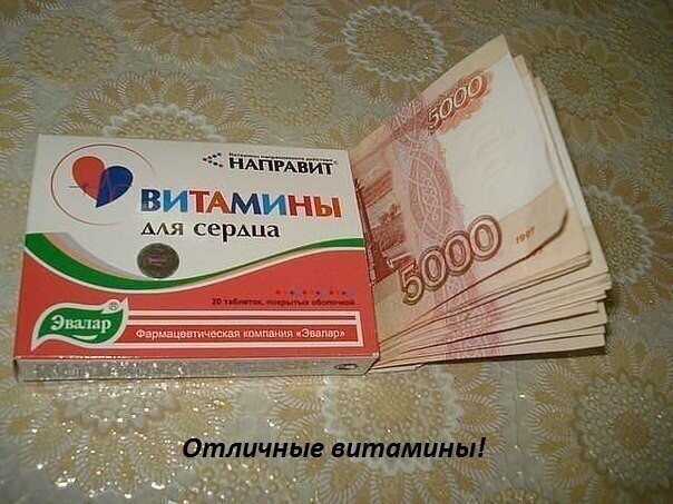 Смешные картинки