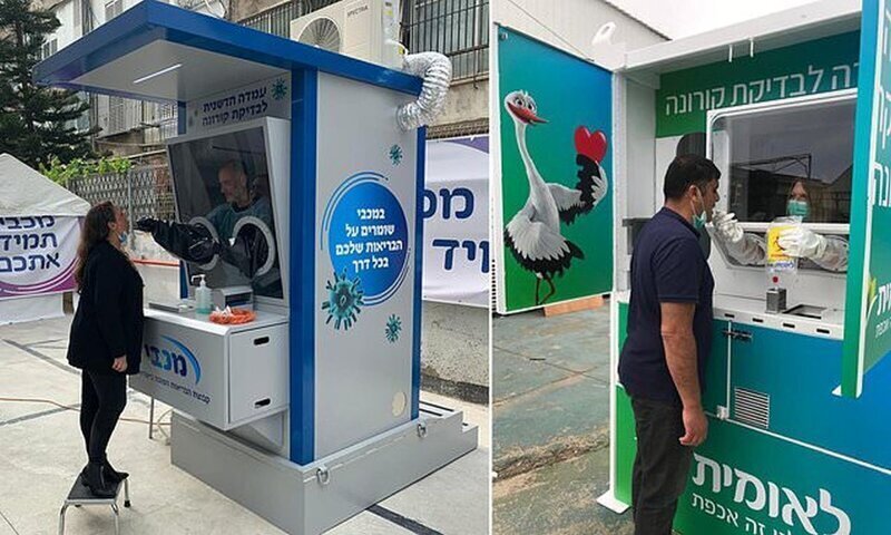 В Израиле установят уличные кабинки для тестирования на COVID-19