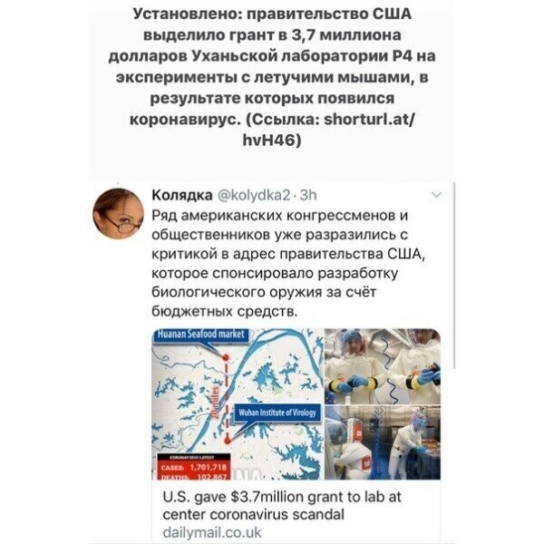 Политические комментарии 2