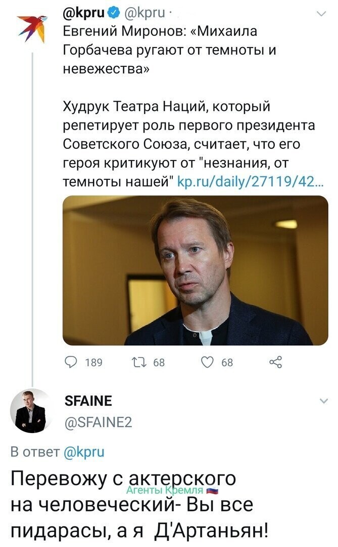 Политические комментарии 2