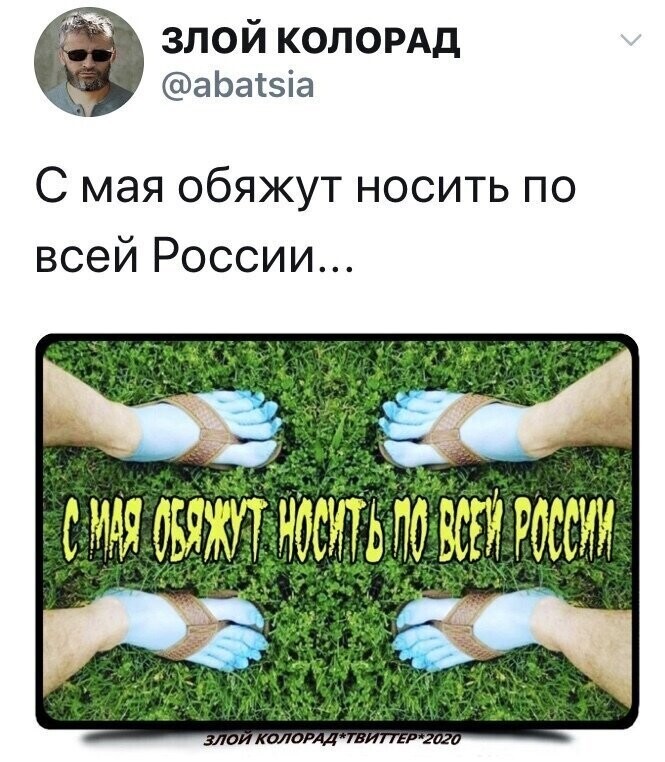 Политические комментарии 2