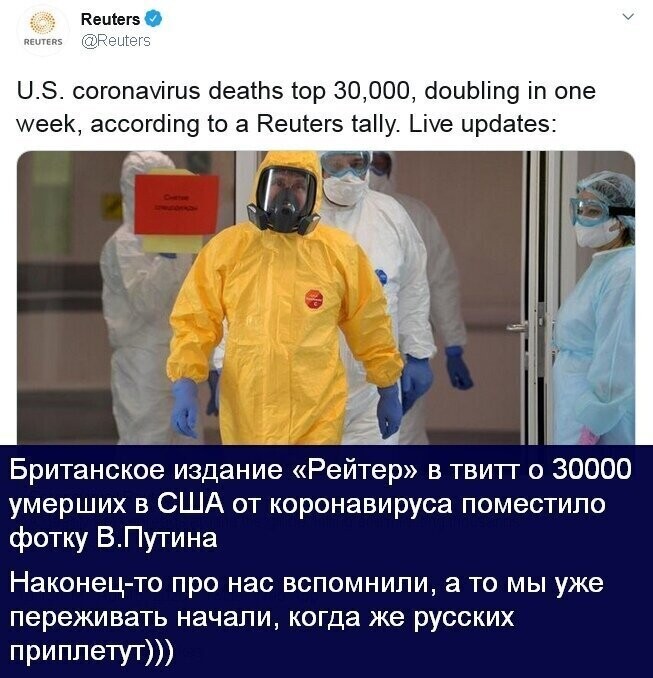 Политические комментарии 2