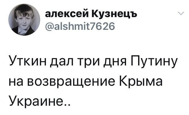Политические комментарии 2