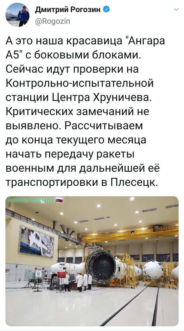 Политические комментарии 2