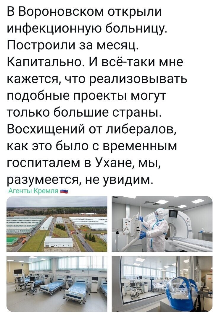 Политические комментарии 2