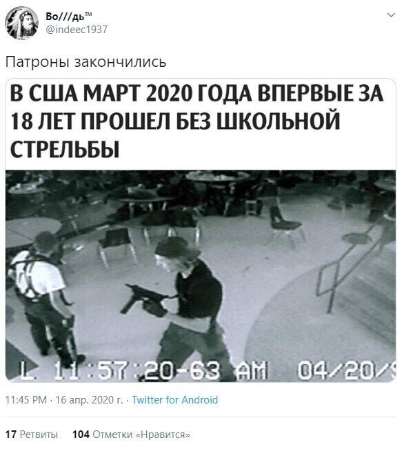 Политические комментарии 2