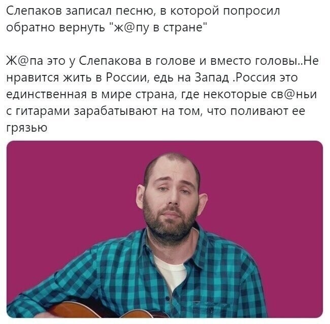 Политические комментарии 2