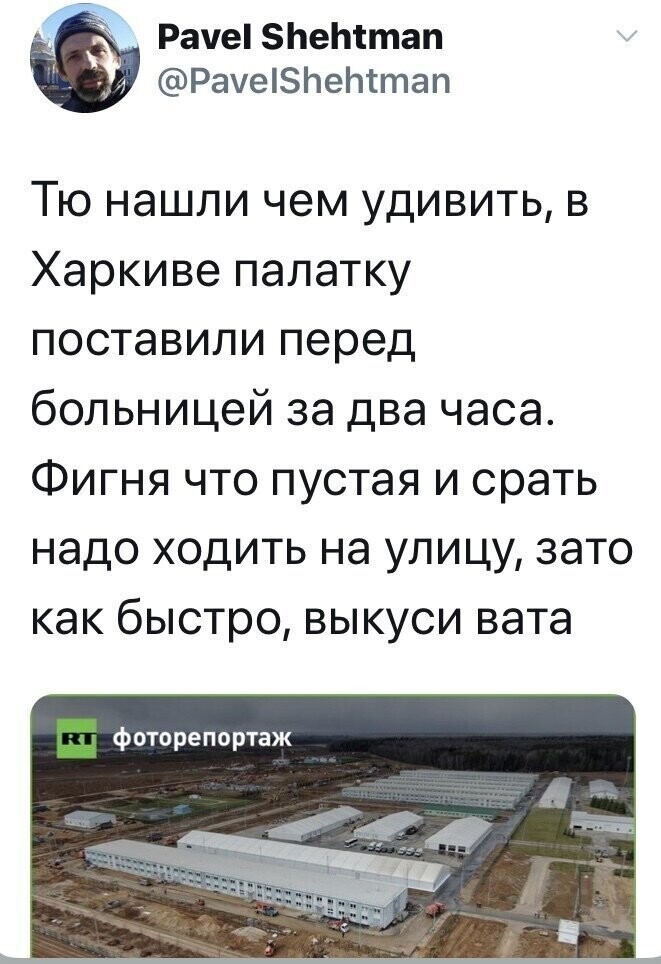Политические комментарии 2
